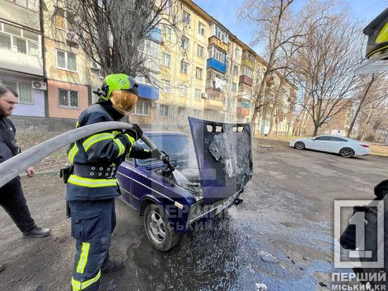 Спалахнуло під капотом: у Кривому Розі біля житлового будинку горів «ВАЗ»4