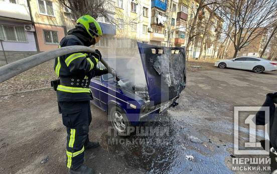 Спалахнуло під капотом: у Кривому Розі біля житлового будинку горів «ВАЗ»