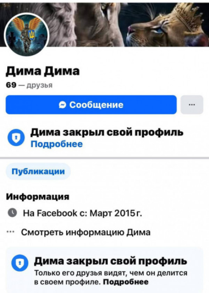 У Кривому Розі чоловік, погрожуючи ножем, вчинив насильство над молодою дівчиною2