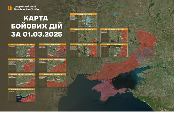 Українські захисники продовжують стримувати натиск окупантів. Протягом минулої доби на фронті зафіксовано 97 боєзіткнень0