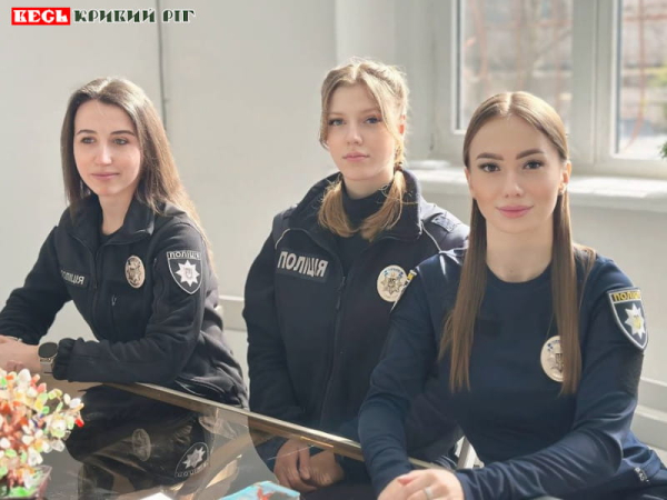 Співробітниці Поліції охорони в Кривому Розі