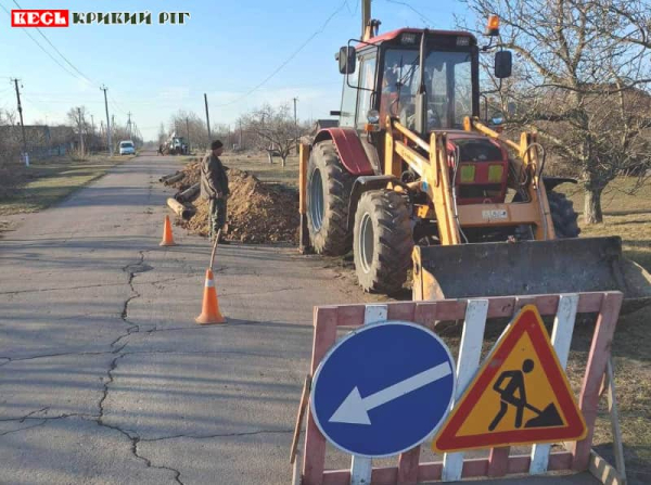 Заміна водогону в Мар’янському Криворізького району