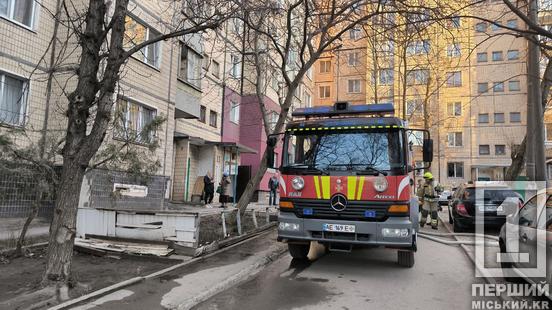 Вечір з п’янкими напоями ледь не став фатальним: криворіжця врятували з полум’я2