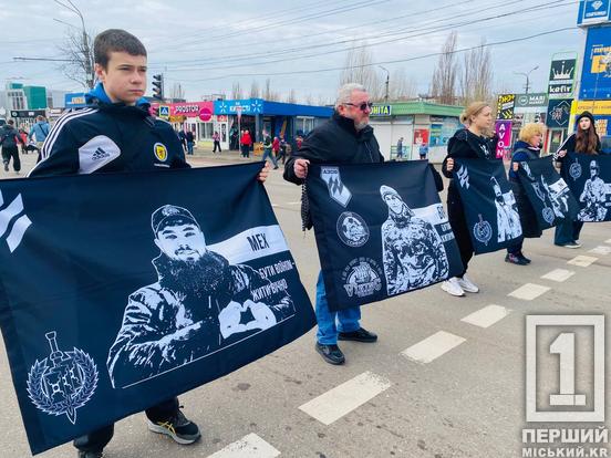 Вічна пам'ять оборонцям та невинно вбитим росією: у Кривому Розі пройшла хвилина мовчання1