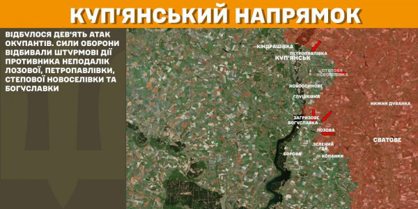 За минулу добу на лінії фронту сталося 140 бойових зіткнень3