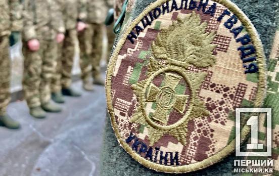 Збитки перевищили 400 тисяч гривень: капітан НГУ відповів перед криворізьким судом за нестачу майна