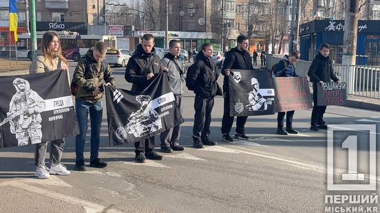 Згадайте тих, чиє серце ніколи не заб’ється: Кривий Ріг зупинився у хвилину мовчання1