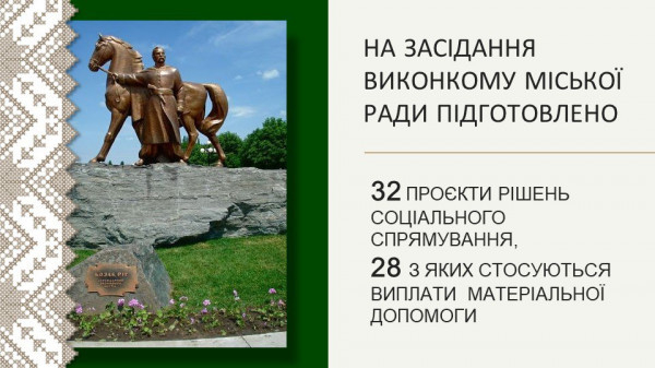 Ю. Вілкул: У складних умовах воєнного часу, коли мешканцям важко «виживати» без підтримки, ми продовжуємо надавати всебічну допомогу у рамках міської соціальної Програми4