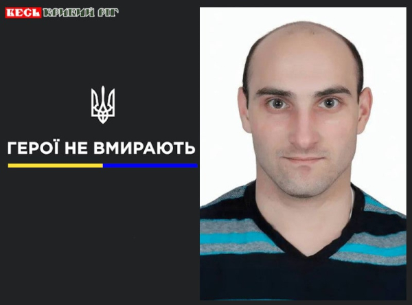 Олександр Коржевич повернувся до Кривого Рогу на щиті