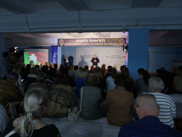 О. Вілкул: Вони живі, поки ми їх пам’ятаємо. Іменаполеглих Героїв - назавжди в наших серцях, а відтепер - і закарбовані на сторінках «КНИГИ ПАМ’ЯТІ»2