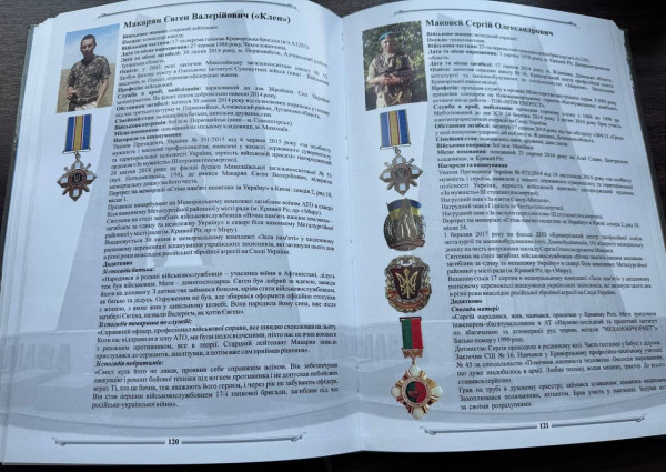 О. Вілкул: Вони живі, поки ми їх пам’ятаємо. Іменаполеглих Героїв - назавжди в наших серцях, а відтепер - і закарбовані на сторінках «КНИГИ ПАМ’ЯТІ»8