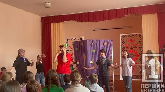 Театр заради допомоги: криворізька гімназія №111 об'єднала творчість та волонтерство у благодійній виставі2