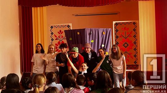 Театр заради допомоги: криворізька гімназія №111 об'єднала творчість та волонтерство у благодійній виставі1