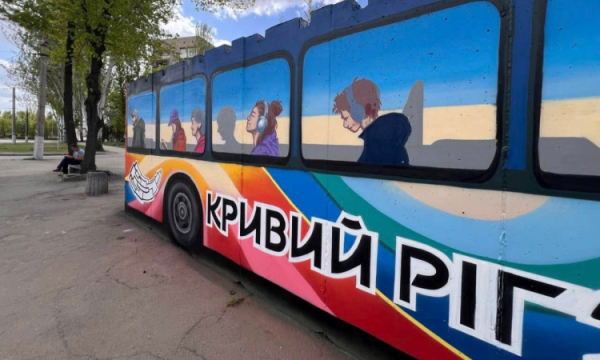 У Кривому Розі з`явився новий патріотичний арт-об`єкт - фото Ігор Ратінов