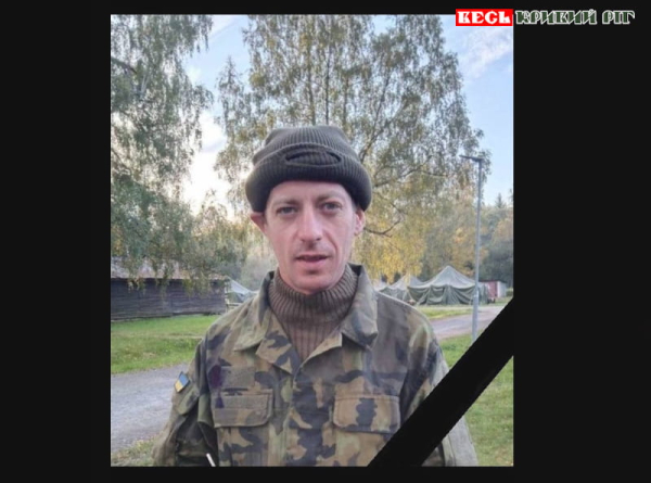 На честь Андрія Добровольского відкриють меморіал в Криворізькій гімназії №86