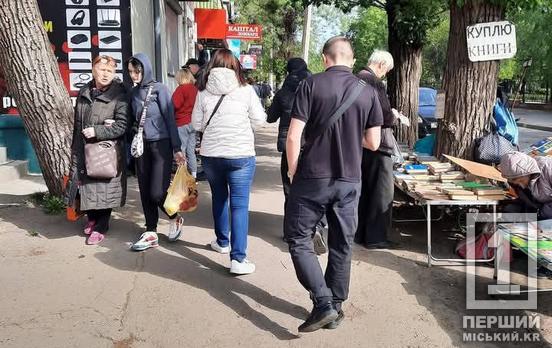Знову торгували з рук:  у Покровському районі проінспектували прилеглу до ринку територію