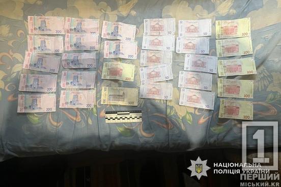 10 років в’язниці може коштувати пристрасть до наркотиків: на Криворіжжі накрили двох чоловіків3