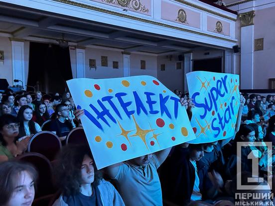 100 тисяч лайків і одна перемога: гала-концерт «Шкільного батлу» об'єднав юні таланти Кривого Рогу3