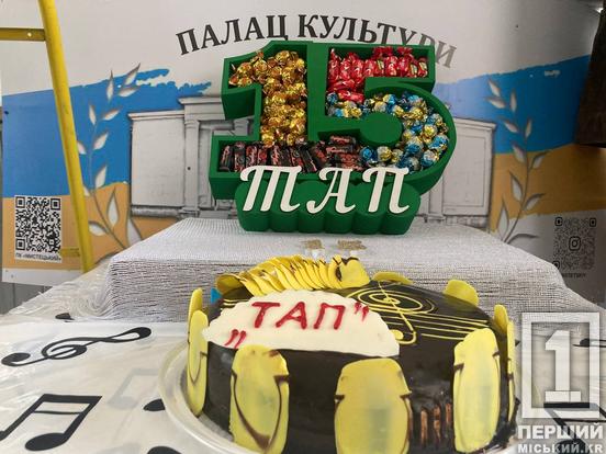 15 років творчості та єднання: Кривий Ріг відзначив ювілей «Театру авторської пісні»2