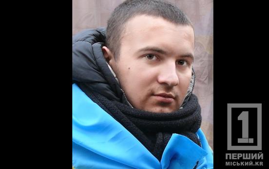 30-ті вшанування Героїв: родина Ілько Гайдука отримає його відзнаку «Лицар Холодного Яру»