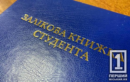 45 000 гривень на навчання: держава відкриває нові горизонти для ветеранів та їхніх сімей