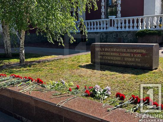 80 років пам'яті: у Кривому Розі вшанували полеглих та ветеранів Другої світової війни6