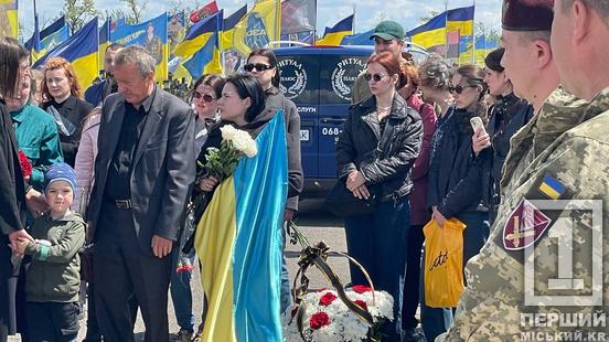 Батько двох дітей, талановитий інженер та вправний оператор-розвідник: провели останньою дорогою криворіжця Андрія Лаврушка1