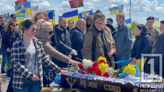 Батько двох дітей, талановитий інженер та вправний оператор-розвідник: провели останньою дорогою криворіжця Андрія Лаврушка3