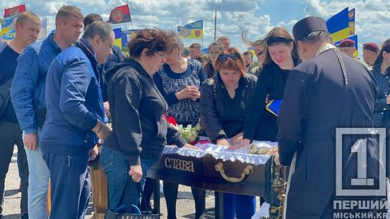 Батько двох дітей, талановитий інженер та вправний оператор-розвідник: провели останньою дорогою криворіжця Андрія Лаврушка4