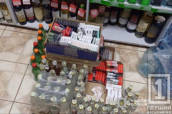 Безакцизки на півтора мільйона гривень: криворізька поліція вилучила контрафактні сигарети й алкоголь3