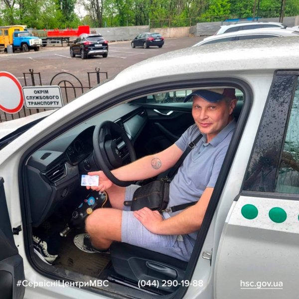 «Безбар’єрна автошкола»: вперше ветеран з Кривого Рогу отримав посвідчення водія  3