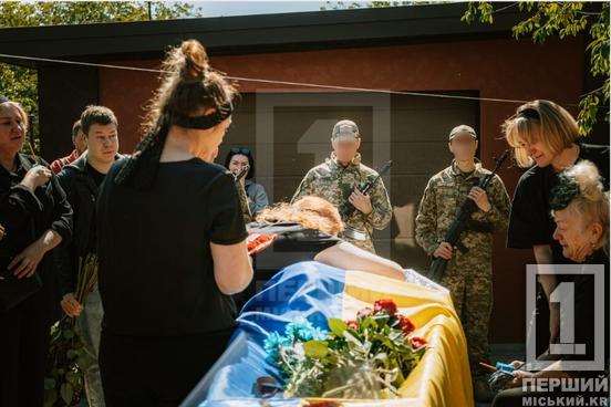 «Це був дуже відповідальний, добрий чоловік, який дуже турбувався за людей. Я ним, чесно, пишаюся»: криворіжці простилися з полеглим на сході Олександром Трєпухаловим1