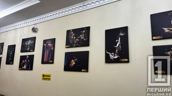 Цей театр відкрив для Кривбасу принадність мистецтва почуттів та серця: АМТМПМ «Академія руху» до свого 30-річного ювілею готує прем’єру «Хем»1
