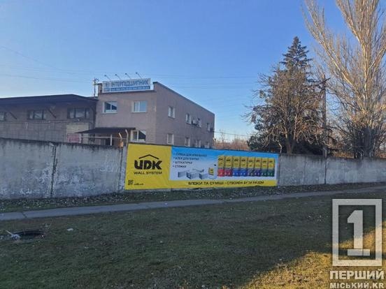 Через питання якості та законності: у Кривому Розі демонтували 20 рекламних об’єктів2