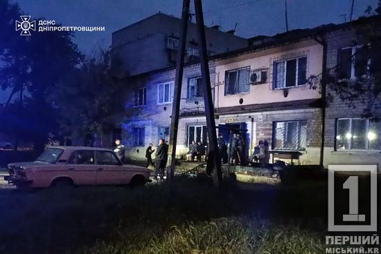 Ця ніч могла стати для них останньою: ДСНСники Дніпропетровщини врятували 11 осіб2