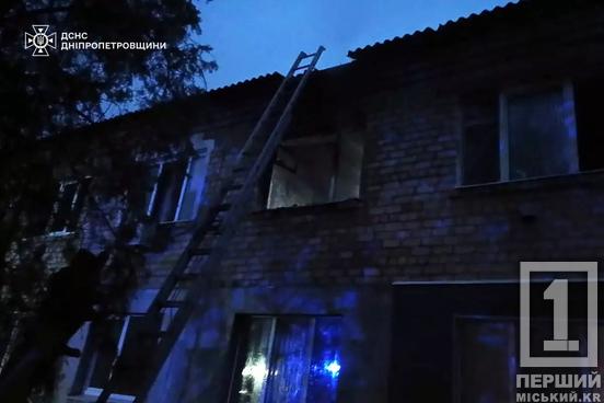 Ця ніч могла стати для них останньою: ДСНСники Дніпропетровщини врятували 11 осіб1