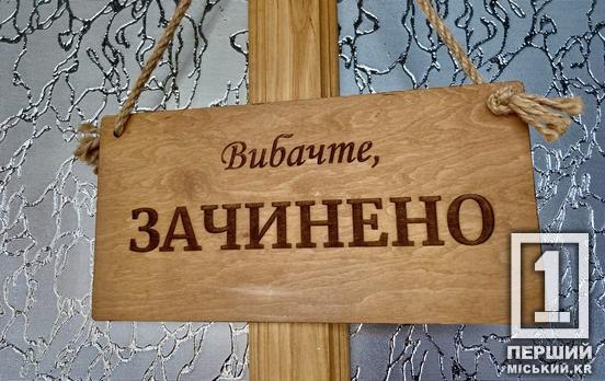 Цьогоріч закрилося майже в половину більше ФОПів ніж у минулому, проте Дніпропетровщина не здає лідерські позиції