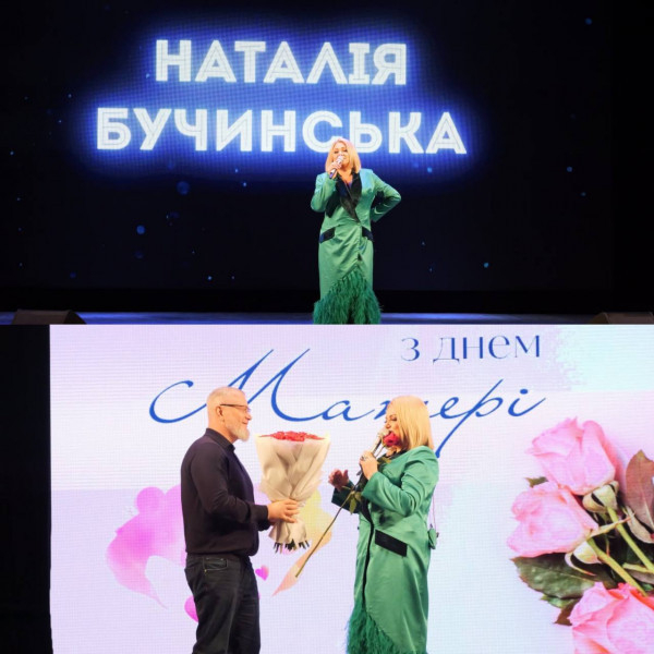 День Матері у Кривому Розі: слова вдячності, концерт для матерів Героїв і глибока повага від усього міста1