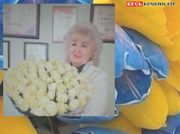 Тетяна Бєлікова, директор Криворізької гімназії №91