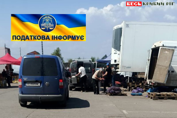 Вирує торгівля на гуртовому овочевому ринку в Кривому Розі