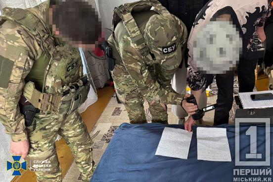 До 12 років в’язниці за шпигування за ЗСУ на Дніпропетровщині та Харківщині: СБУ затримала 17-річного агента росіян1