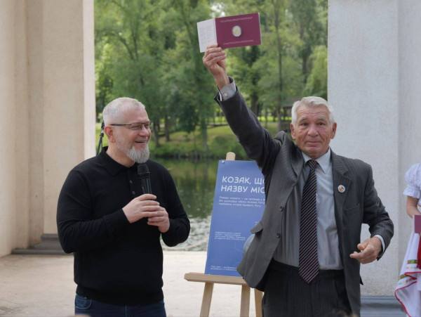 До 250-річчя Кривого Рогу випущено ювілейну монету: символ незламності, історії та гордості2