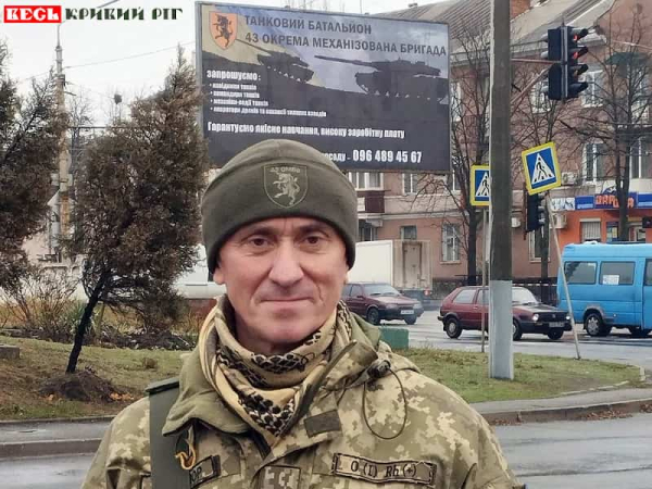 Фронтовик Сергій Богданов, профспілковець АрселорМітал Кривий Ріг