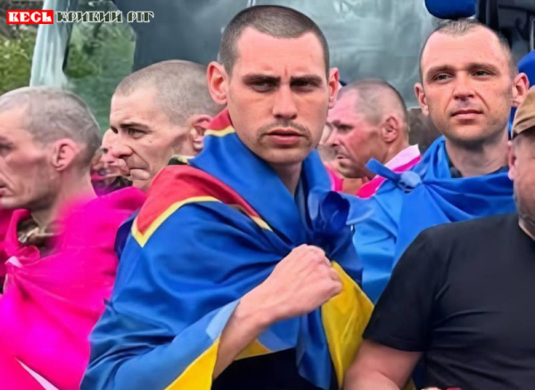 Олександр Черьомушкін повертається з полону до Кривого Рогу