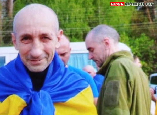 Микола Нескоруденко повертається з полону до Кривого Рогу