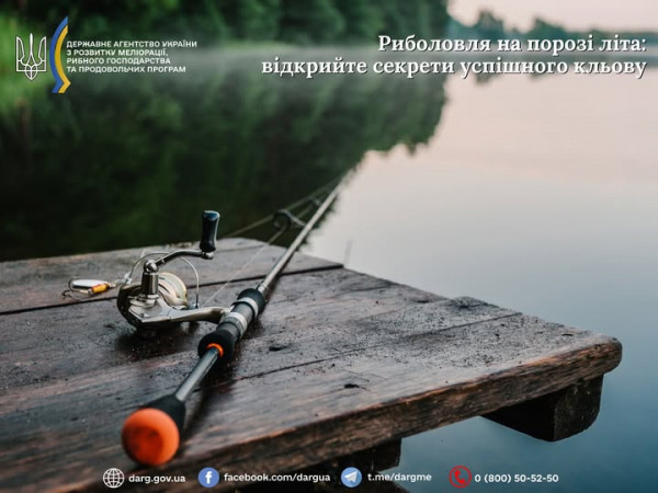 До відома рибалок Криворіжжя: відкрийте секрети успішного кльову, виловлюючи рибу законно0