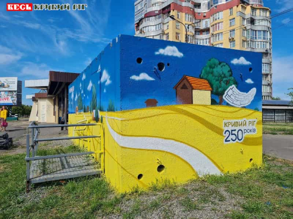Прикрасили муралом бетонне укриття на вул. В. Великого в Кривому Розі