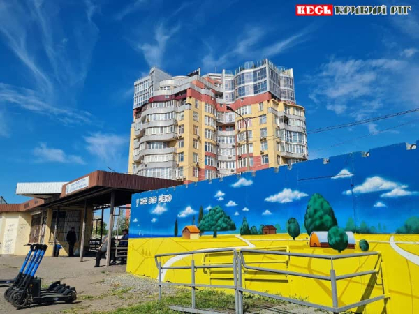 Муралом прикрасили модульне укриття на вул. В. Великого в Кривому Розі