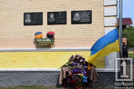 Героєм опікувався його дідусь: на Полтавщині відкрили пам’ятний меморіал Владиславу Корнієнку з Кривого Рогу2
