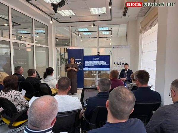 У майстеркласі від «U-LEAD з Європою» взяв участь голова Глеюватської громади Криворіжжя